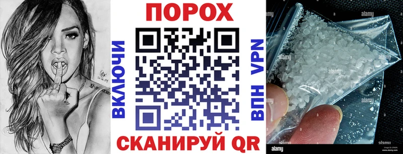 АМФ Premium  дарнет шоп  Павлово 