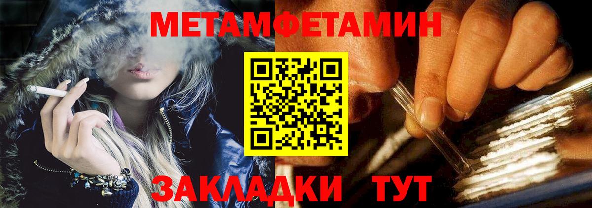 Павлово  Амфетамин  Вход с VPN  АМФ 97% 