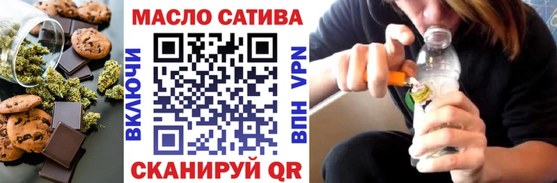Еда ТГК конопля  дарнет шоп  Павлово 