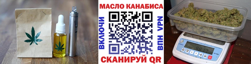 Canna-Cookies марихуана Павлово