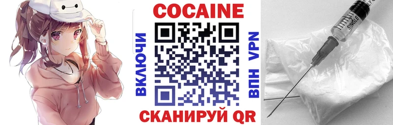 COCAIN 97%  купить наркотики цена  Павлово 