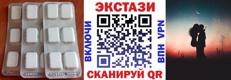 площадка Telegram  Павлово  Ecstasy 250 мг  где можно купить  