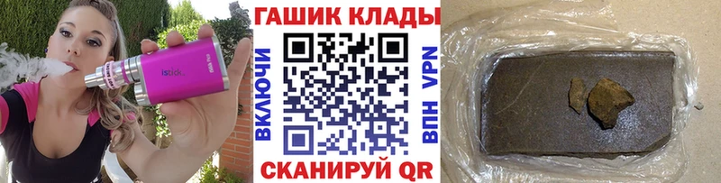 ГАШ 40% ТГК  Павлово 