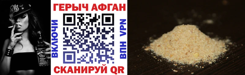 где купить наркоту  Павлово  Героин герыч 