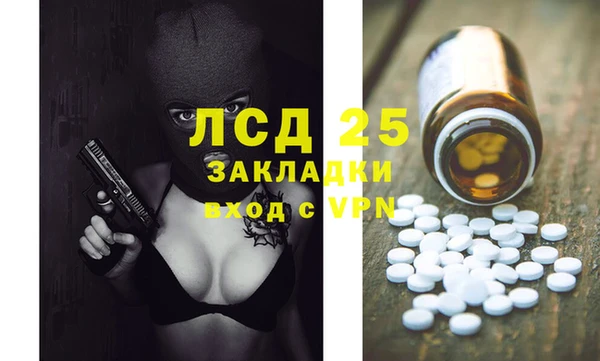 тгк Алзамай