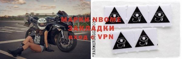 мефедрон Сатка