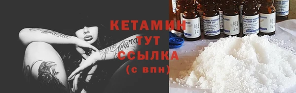 мефедрон Сатка