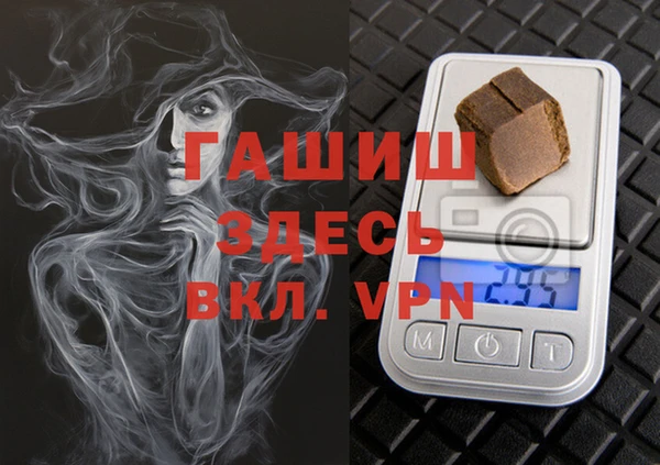 ГАЛЛЮЦИНОГЕННЫЕ ГРИБЫ Алексин