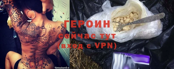 ГАЛЛЮЦИНОГЕННЫЕ ГРИБЫ Алексин