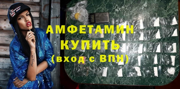 ГАЛЛЮЦИНОГЕННЫЕ ГРИБЫ Алексин