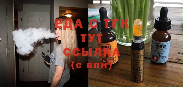 ГАЛЛЮЦИНОГЕННЫЕ ГРИБЫ Алексин