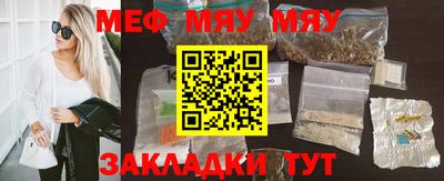 метамфетамин Новозыбков
