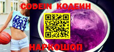 метамфетамин Новозыбков