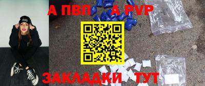 МДПВ Новодвинск