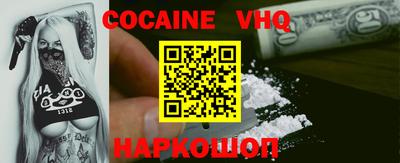 метамфетамин Новозыбков