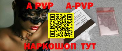 МДПВ Новодвинск