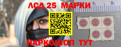 метамфетамин Новозыбков