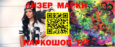 метамфетамин Новозыбков