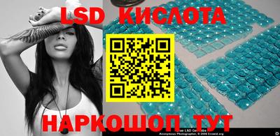 метамфетамин Новозыбков