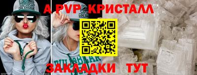 метамфетамин Новозыбков