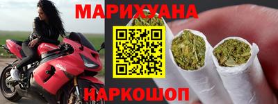 метамфетамин Новозыбков
