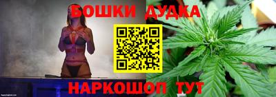 метамфетамин Новозыбков