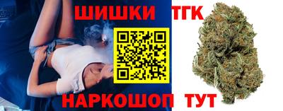 метамфетамин Новозыбков