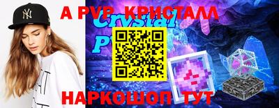 МДПВ Новодвинск