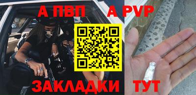МДПВ Новокубанск