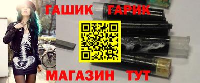 метамфетамин Новозыбков