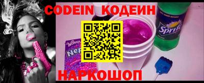 метамфетамин Новозыбков