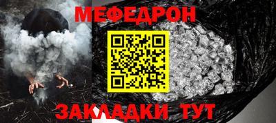 метамфетамин Новозыбков