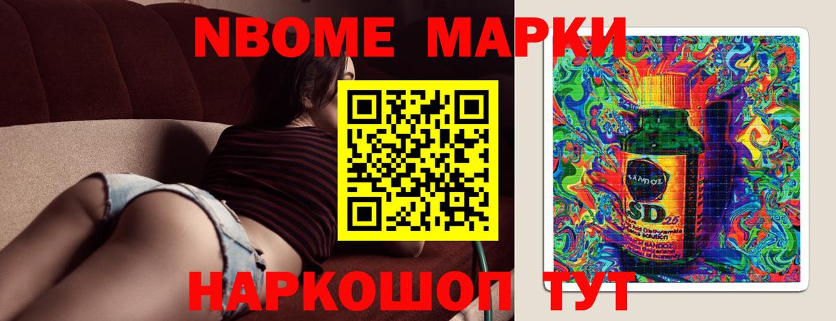 LSD-25 экстази ecstasy Павлово