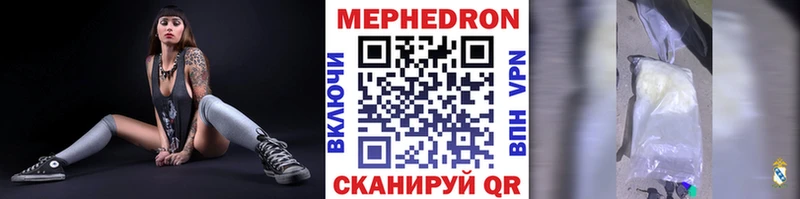 Мефедрон кристаллы  дарнет шоп  ссылка на мегу   Павлово 