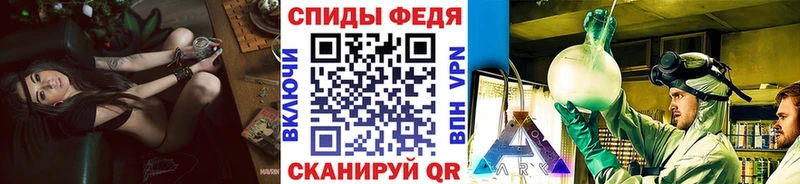 МЕТАМФЕТАМИН витя  Павлово 