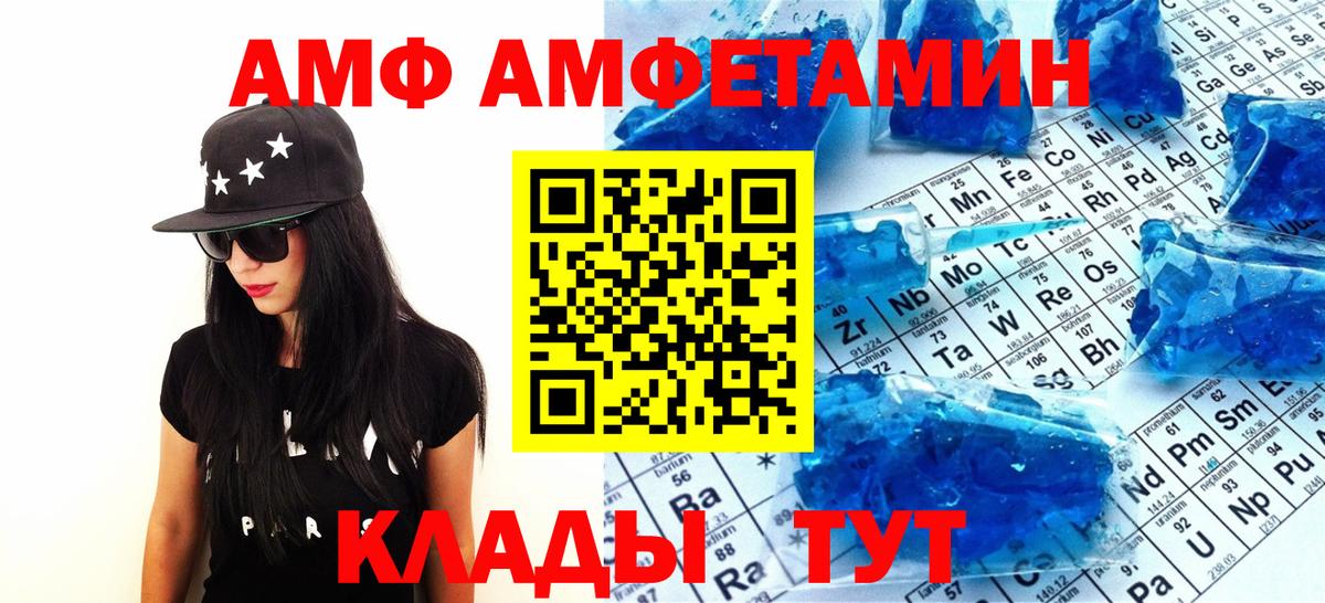 Павлово  Метамфетамин винт  Вход с VPN 