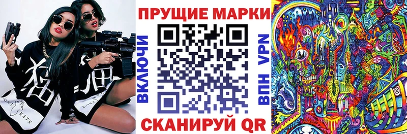 где можно купить наркотик  Павлово  Наркотические марки 1,5мг 