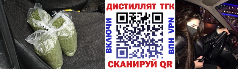 Дистиллят ТГК концентрат  KRAKEN ссылки  Павлово 