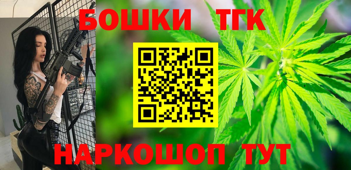 Шишки марихуана индика Павлово