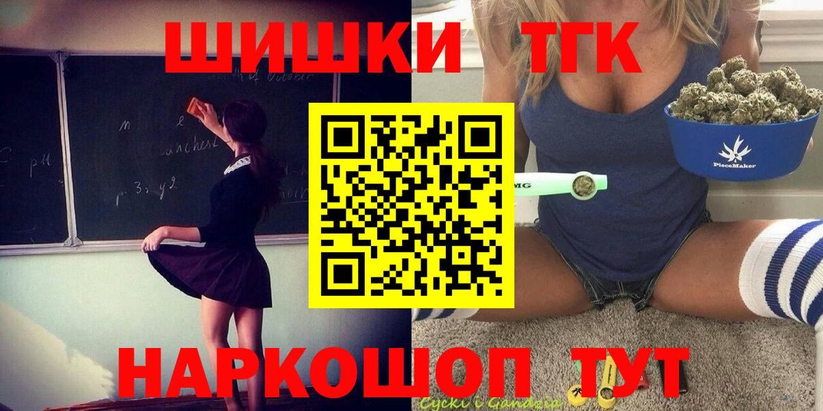 Конопля SATIVA & INDICA  Вход с VPN  Бошки Шишки сатива  Павлово  Шишки марихуана план 